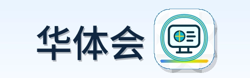 华体会 Logo